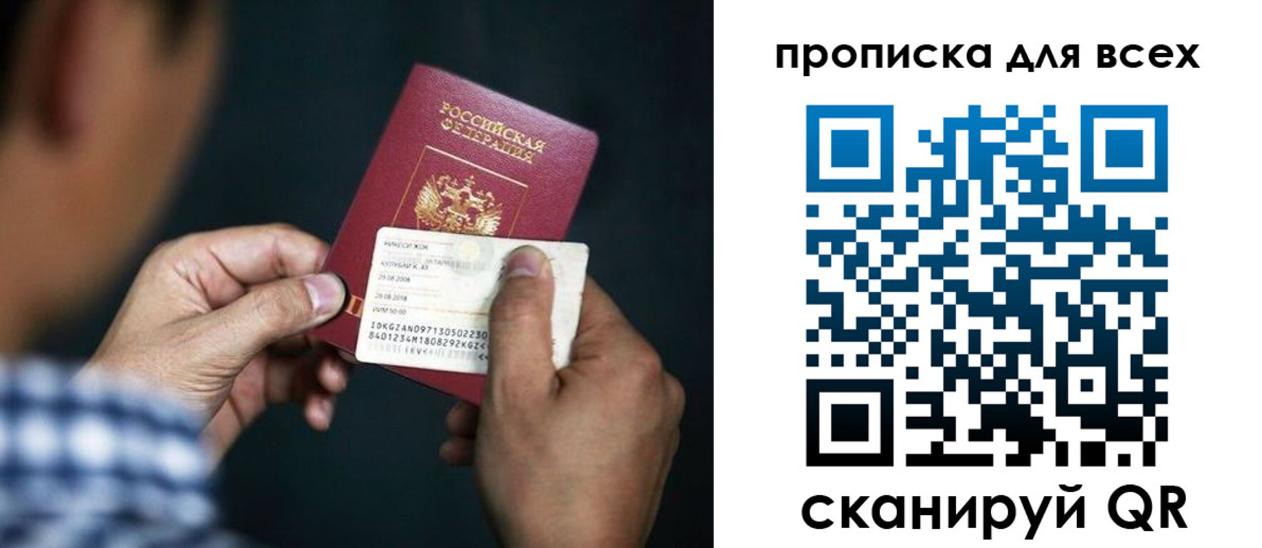 временная регистрация адрес в Брянской области