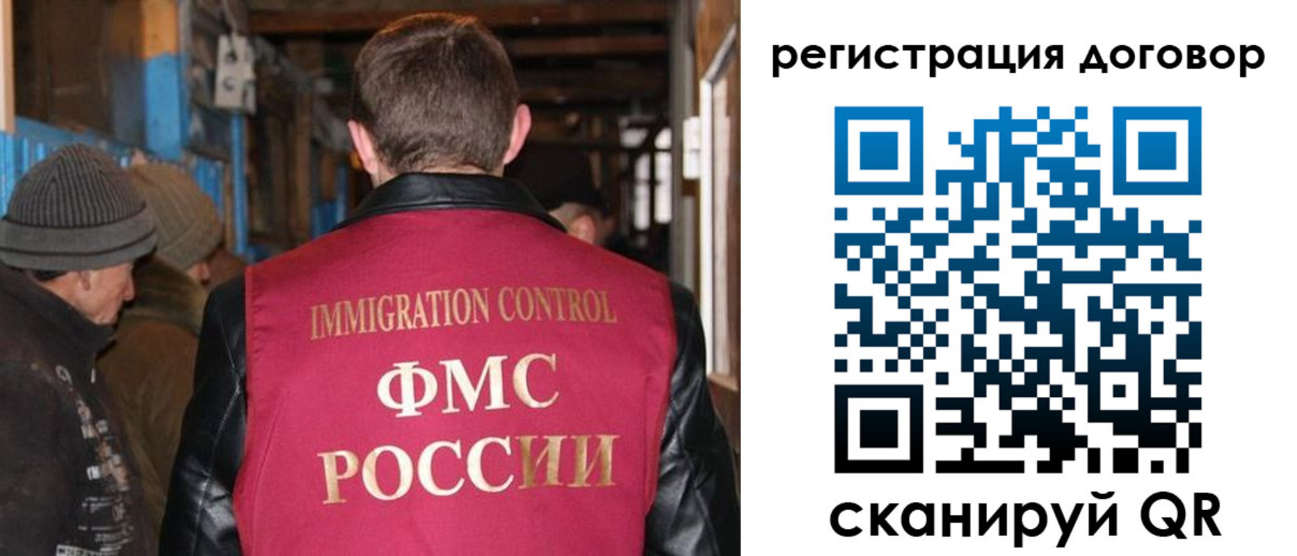 форма 3 в Брянской области